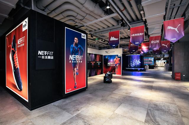 PUMA推出定制化绑带系统新作 IGNITE NETFI