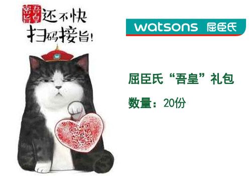 双旦全民拆不停 万份礼盒等你来拆