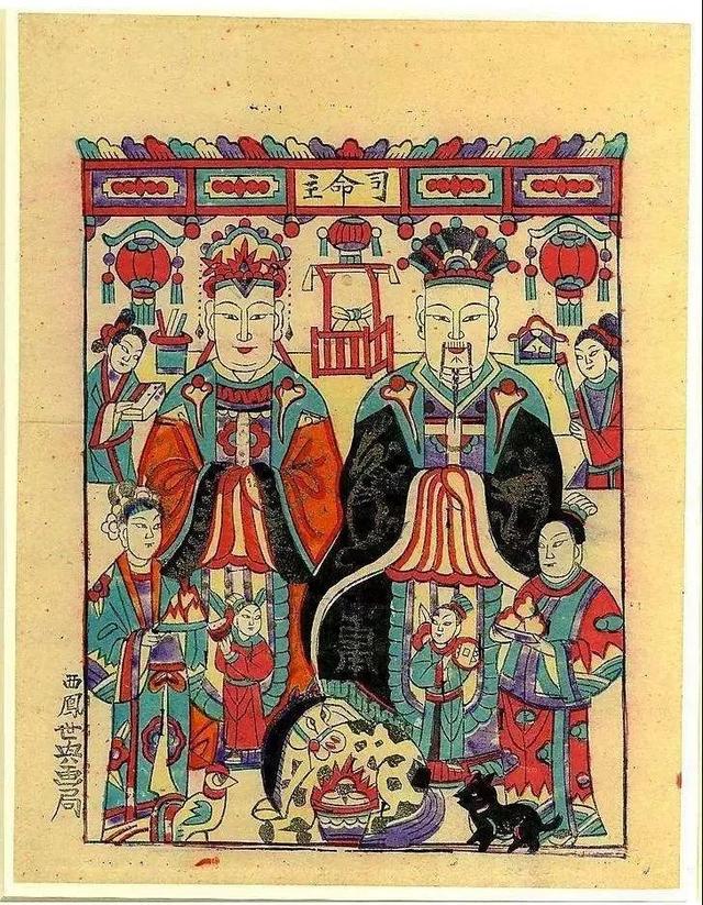 今日小年祭灶王 百无禁忌迎吉日