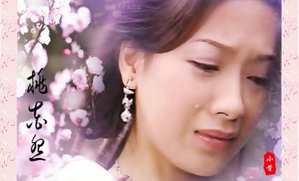 桃花劫》明晚催泪登陆上海电视剧频道