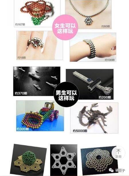 上海两岁女童误吞网红玩具"巴克球"差点没救回来