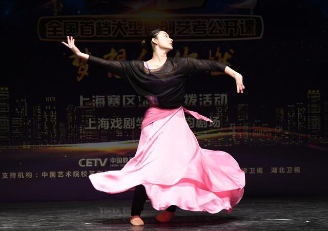 《中国艺考》第二季全国学员选拔上海赛区开赛