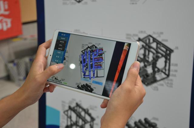 建筑图纸走向智能时代 建筑工人戴上“隐形”AR眼镜