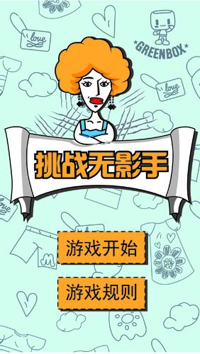 全渠道完美预热 绿盒子双11再掀销售狂潮