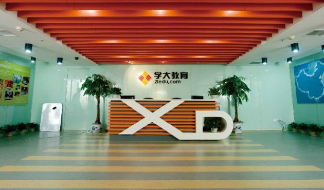 点击图片查看详情 呼市学大教育_学大教育怎么样