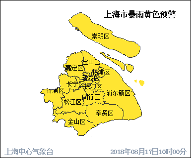 上海今日10时更新暴雨橙色预警信号为暴雨黄