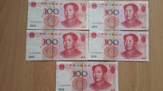 储户在北京银行连取5张假币 工作人员称无假币