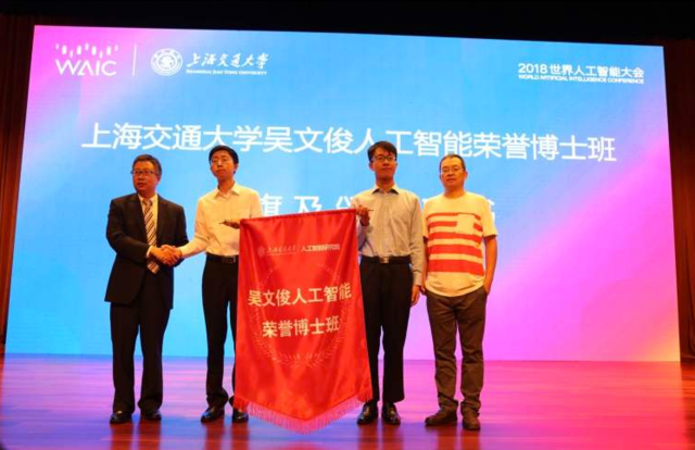 上海交大宣布明年开设人工智能本科专业_大申