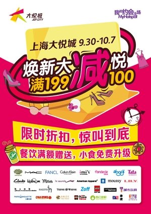 爸爸开车去外婆家搬家_上海外婆家人均消费(3)