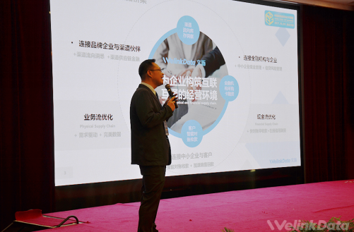文沥应邀担任中国快消品CIO联盟战略合作伙伴