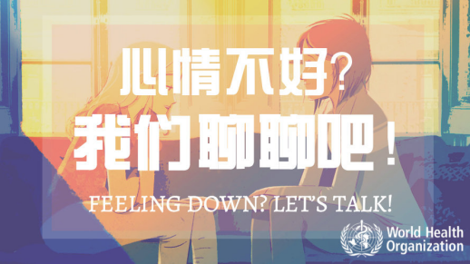 7个方法帮助抑郁症患者走出困境