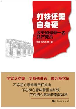 文学读物佳作多 上海世纪好书汇集上海书展
