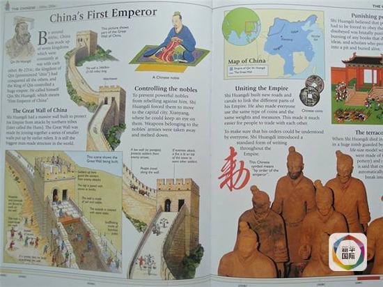 郑和下西洋成美国高中学习内容 中国历史大热