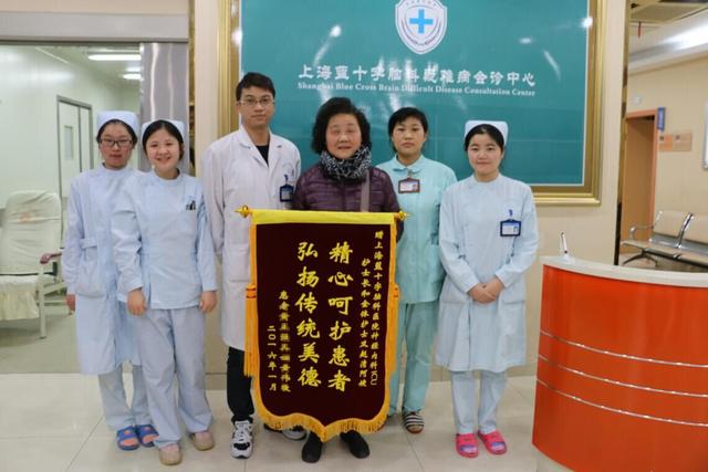 脑梗死昏迷抢救后康复 家属感恩上海蓝十字脑