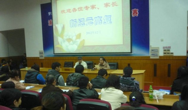 2013年度上海优秀教育培训品牌评选 强势