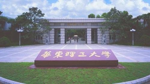 华东理工大学将传统文化植入教案 开16门传统