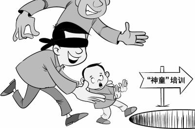 教育时评:蒙眼识字蒙住了谁的眼?