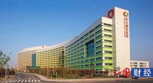 阳光保险布局医疗健康 国内首家险企控股医院