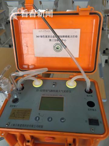 沪启动教室空气公益检测 装修后学生健康有保障