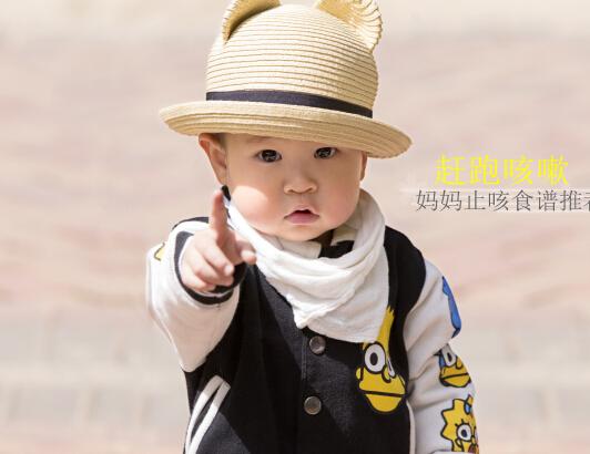 宝宝吃这些咳嗽好得快