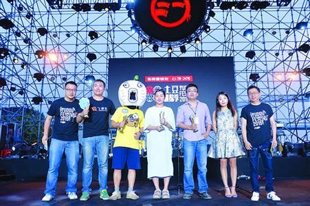 2015土豆映像季:95后乐为文化买单_大申网_腾讯网