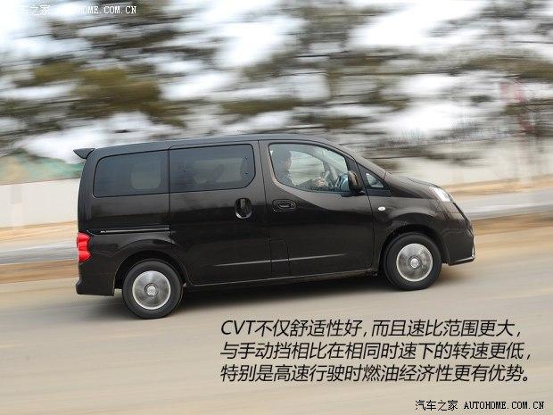 给你来点润滑剂 测郑州日产nv200 cvt