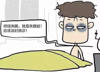 失眠严重,哪里的医院治疗失眠比较专业?