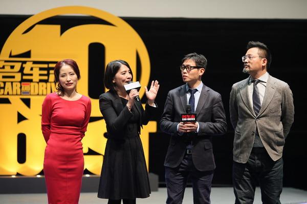 2013《名车志》年度十佳车颁奖典礼举行