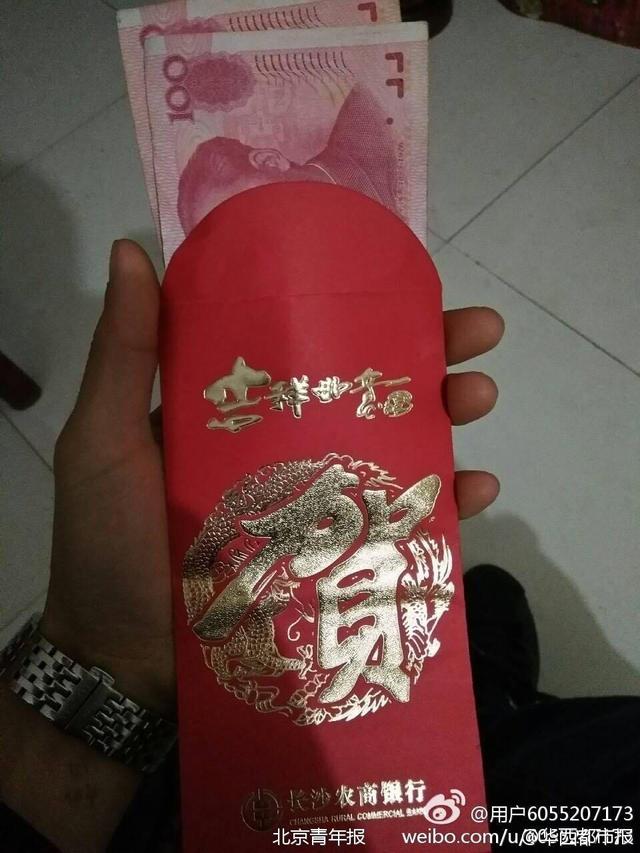 错转12亿 当事人:感谢让我当了回亿万富翁