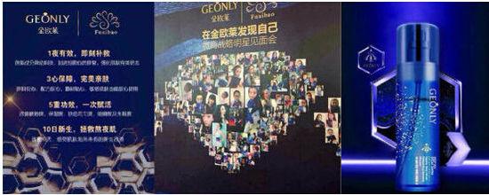 金欧莱面膜 欧美姿面膜共筑微商神话招代理_大申网_腾讯网