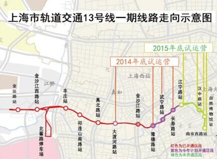 13号线年内驶入内环 将对车体进行全面调试 交通出行 - 上海论坛