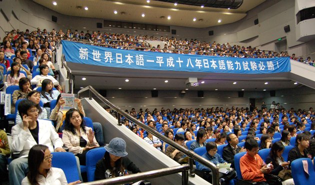 2014上海教育评选