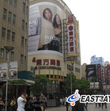 活动地点:[人民广场]东方商厦南东店 活动地址:上海市黄浦区南京东路