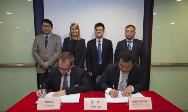 上海与爱思唯尔协力打造全球高层次科技专家信
