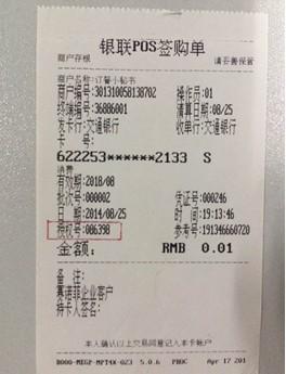 免单宝疯狂免单 颠覆团券时代