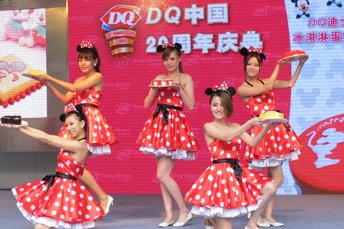 DQ庆在华20载 迪士尼米奇款冰淇淋蛋糕上市