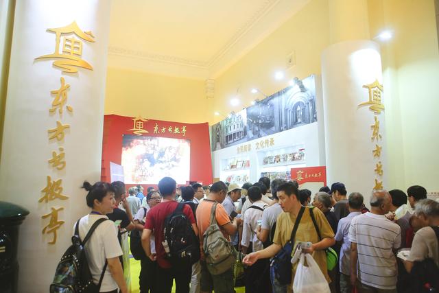 回应旧时光的眷恋 重现新时代的油墨香