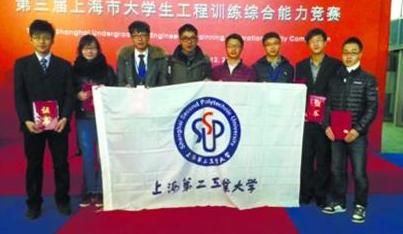 上海第二工业大学:打造知识型高技能人才