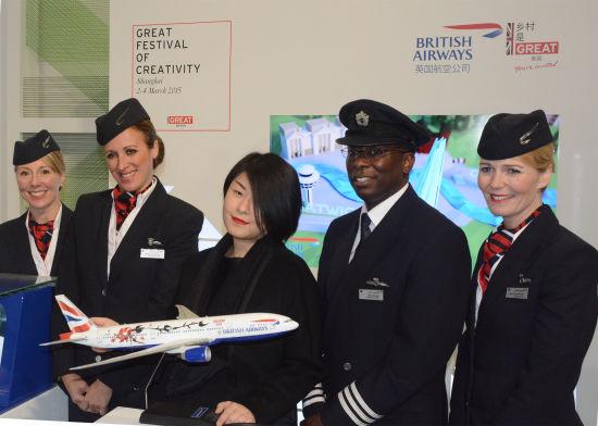 英国航空彩绘飞机 为盛典而来
