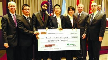 全球最聪明商业大脑比赛复旦MBA夺冠