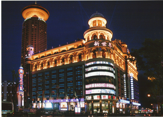 第二届“我最喜爱的购物中心”大众评选 获奖名单出炉_大申网_腾讯网