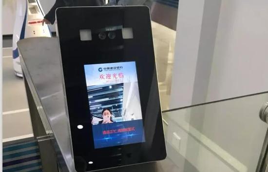 首家无人银行来了!没有大堂经理和保安 啥业务不能办?