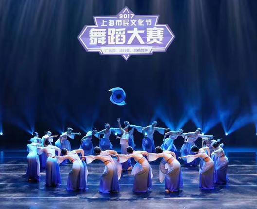 市民文化节舞蹈大赛亮相上海国际舞蹈中心 舞