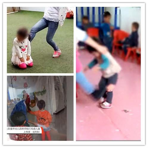 吕梁幼儿园虐童视频流传:园长情人常持刀恐吓