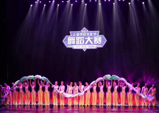 市民文化节舞蹈大赛亮相上海国际舞蹈中心 舞