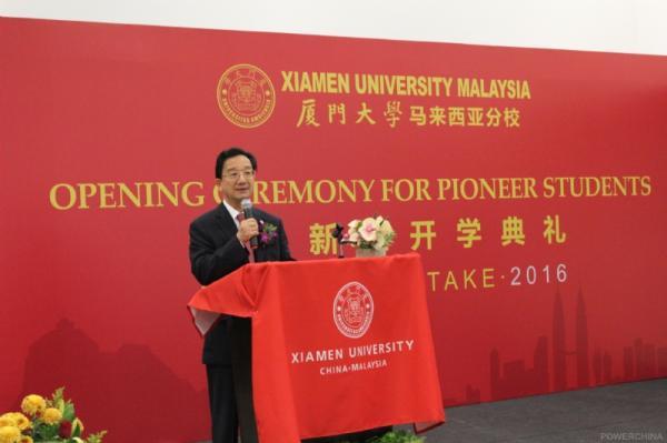 厦大马来西亚分校举行开学典礼 为中国首所海