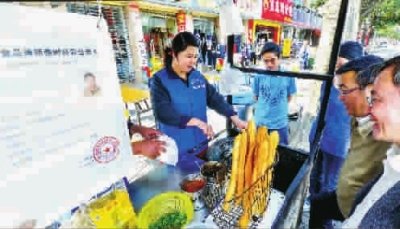 <em>蓝马甲</em>持证卖煎饼油条-上海生活帮-E都市