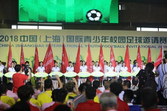 国际青少年足球劲旅将逐鹿上海 中国校园高中