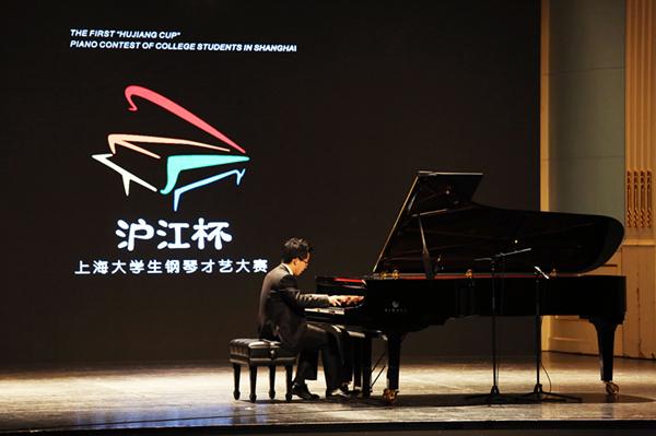 首届沪江杯上海大学生钢琴才艺大赛决赛在沪
