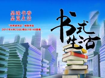 日本人均读书量_日本人均收入(2)